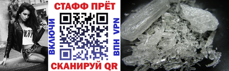 Наркошоп купить Каннабис Альфа ПВП ГАШИШ МЕФ Ипатово