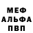 ТГК концентрат MisterCharles