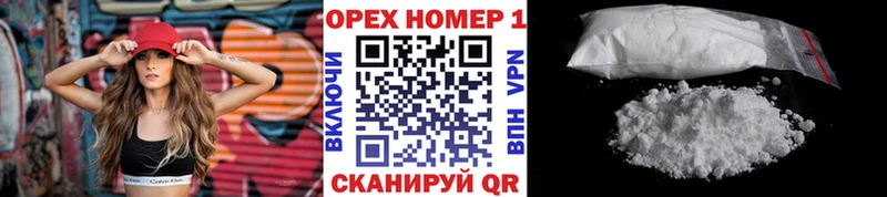Кокаин Колумбийский  Купить где  Ипатово 