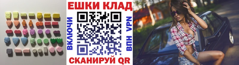Купить где  Ипатово  Ecstasy 280мг 