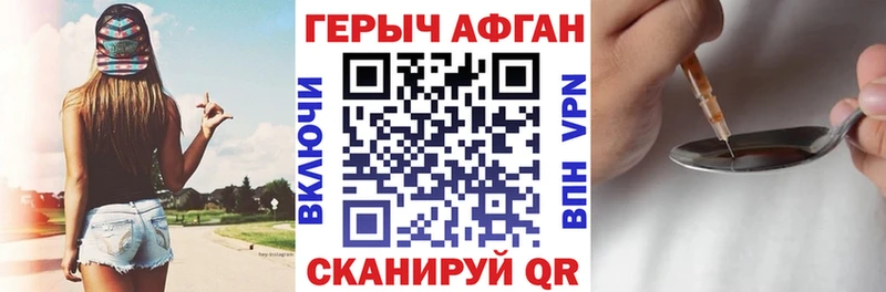 Купить где  Ипатово  ГЕРОИН хмурый 