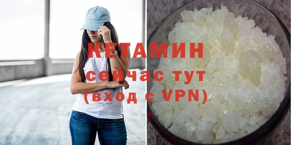 ALPHA PVP Кодинск