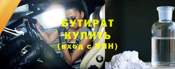 сатива Кинешма