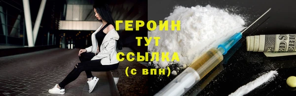 соль курить ск Мурманск
