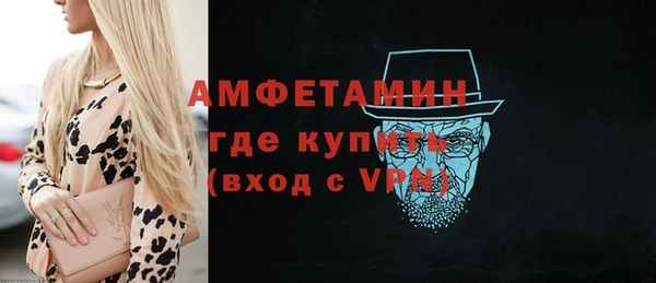спиды Орск
