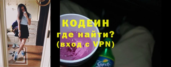 ALPHA PVP Кодинск