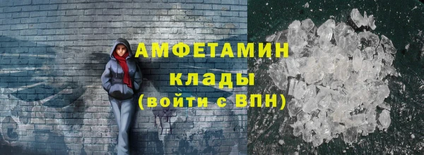 сатива Кинешма