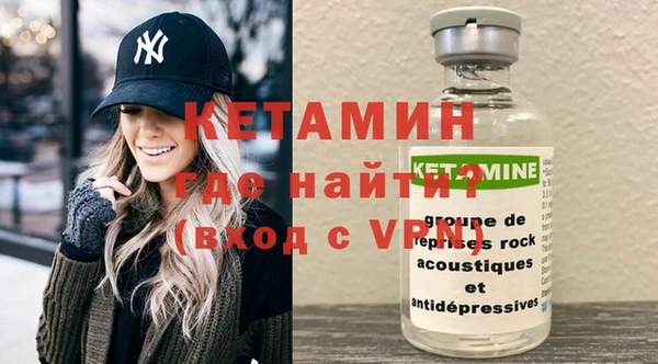 сатива Кинешма