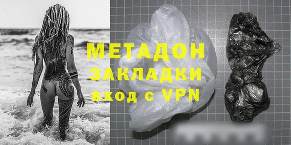 соль ск Братск