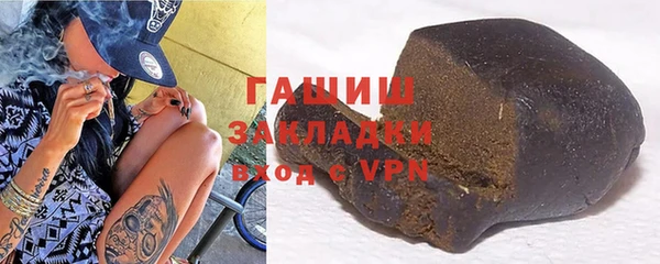 сатива Кинешма