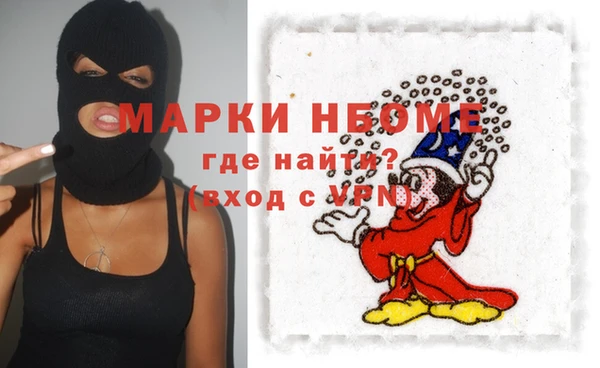 ALPHA PVP Кодинск