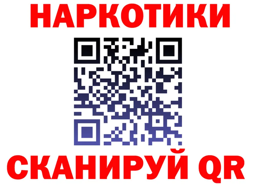 ГАШ Изолятор ссылка это МЕГА Ипатово