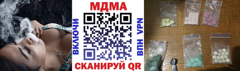 Купить где  Ипатово  MDMA VHQ 
