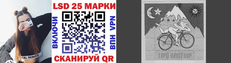 Марки NBOMe 1,8мг  Купить  Ипатово 