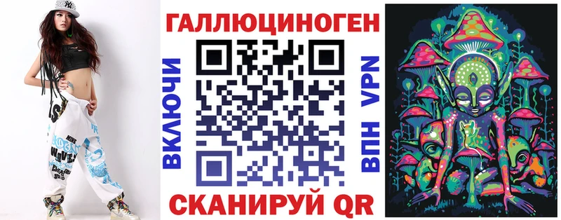 Галлюциногенные грибы мицелий  Купить закладки  Ипатово 