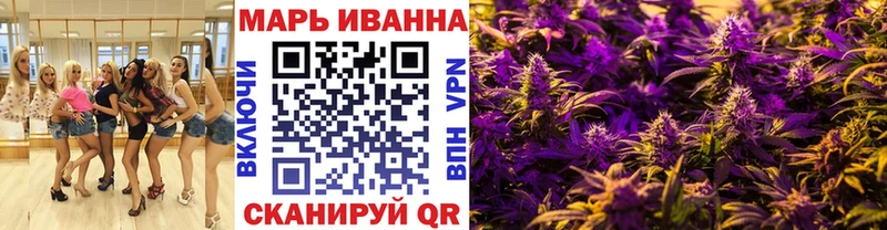 Марихуана гибрид  Купить где  Ипатово 